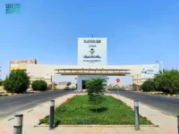 وظائف جامعة نجران
